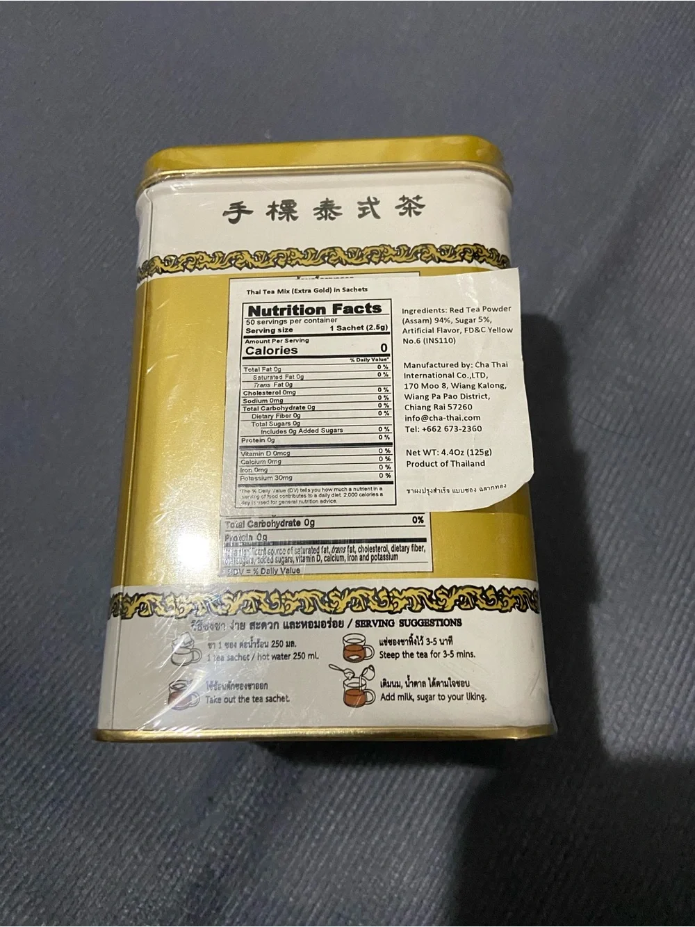 ChaTraMue Original Thai Tea Mix Extra Gold 125 g. 2.5 G. x 50 SACHETS